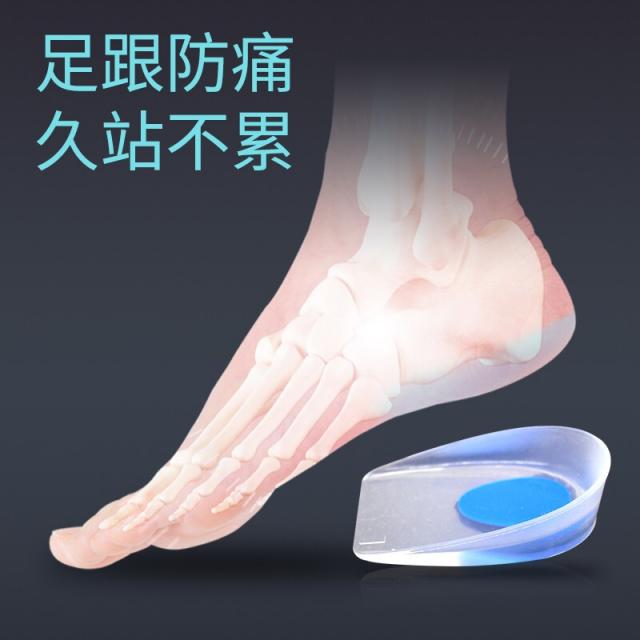 포정정 발바닥 근육막염 뒤꿈치 남발 골자 발뒤꿈치 통통 발뒤꿈치 실리콘고무 군훈 쿠션 쿠션 및 아킬레스건 및 아킬레스건 및 아킬레스건 및 아픔 쿠션 남녀내 하이힐 쿠션 깔개, 상세페이지 참조