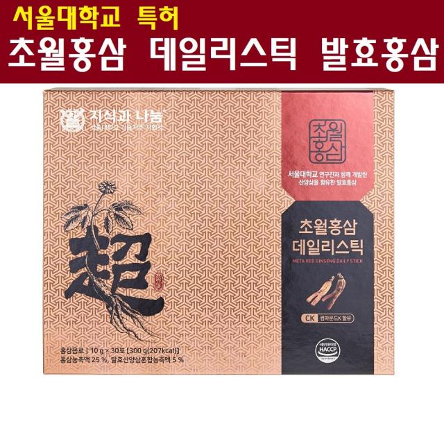 초월홍삼 데일리스틱 발효홍삼 송가인홍삼 발효산양삼 6년근 홍삼농축액 진액 컴파운드k 진세노사이드 면역기능 특이사포닌 효삼 짜먹는 홍삼 선물세트 서울대학교특허, 1박스, 30개입