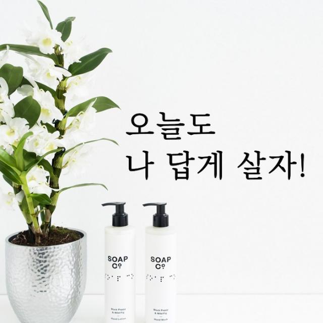 루리앤메리 따뜻한 말 한마디 029# 오늘도 나 답게 살자! 레터링 스티커, 밤색