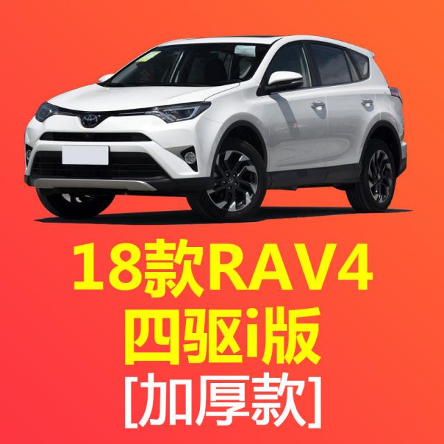 레이 렉서스 크라운 리지 카롤라치 향응 히치 fs 한 란다 타이어 비 가리기 진흙막이판, 18타입 RAV44i두꺼운 타입