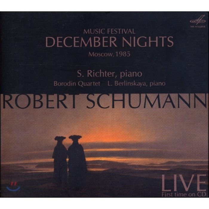 Sviatoslav Richter 1985년 모스크바 푸쉬킨 박물관 '12월의 밤 음악제' - 슈만 ('Music Festival December Night...