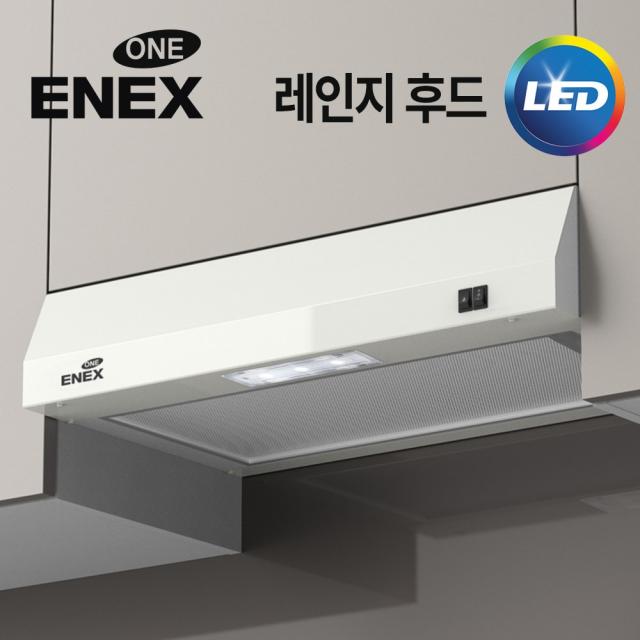 에넥스 원 주방후드 가스렌지후드 ENO H-601 싱크대후드 교체