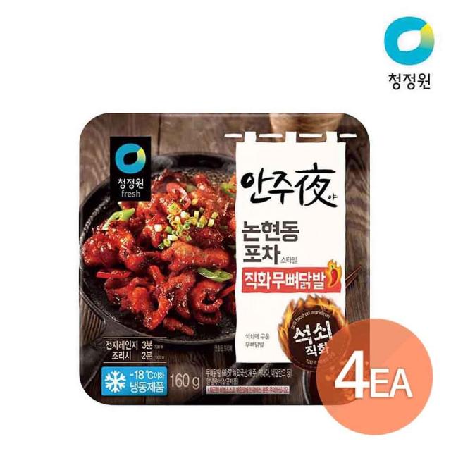 청정원 안주야 논현동 포차스타일 직화무뼈닭발 160g X 4개, 기타, 4개, 160g