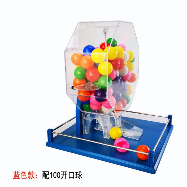추억의 뽑기판 로또 기계 번호 뽑기 게임 당첨 숫자, 옵션 15