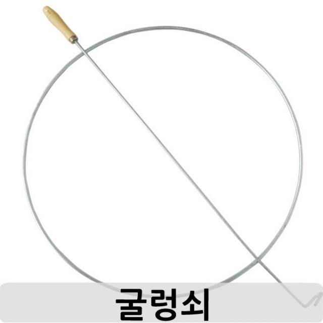 [파티친구] (굴렁쇠)파티용품 응원용품 체육용품 행사