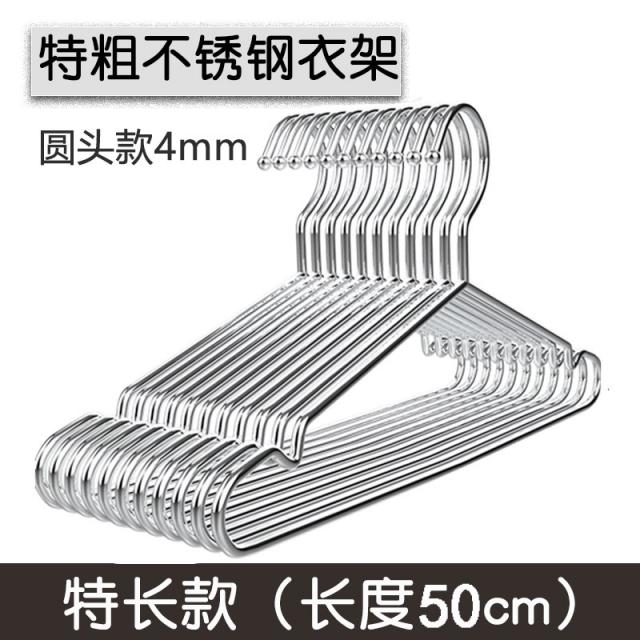 스테인레스옷걸이 굵게 스텐레스 304 행거 가정용 두꺼운 냉빨래 벌리다 가설하다 자 철 햇볕에 헴라인 2305339008, 매우 굵다 타입 50cm 스테인레스옷, 30