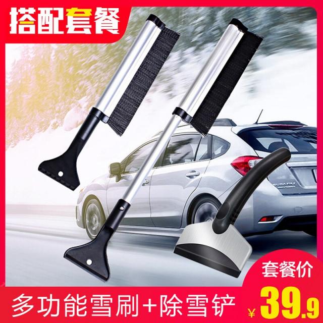 밀 차 장식 세차 견인용 세차 솔 자동차 먼지떨이 먼지떨이 닦다 차질 쓸다 먼지 브러시 먼지 솔 연모 솔 늘리다 긴 손잡이 청소 도구 세트