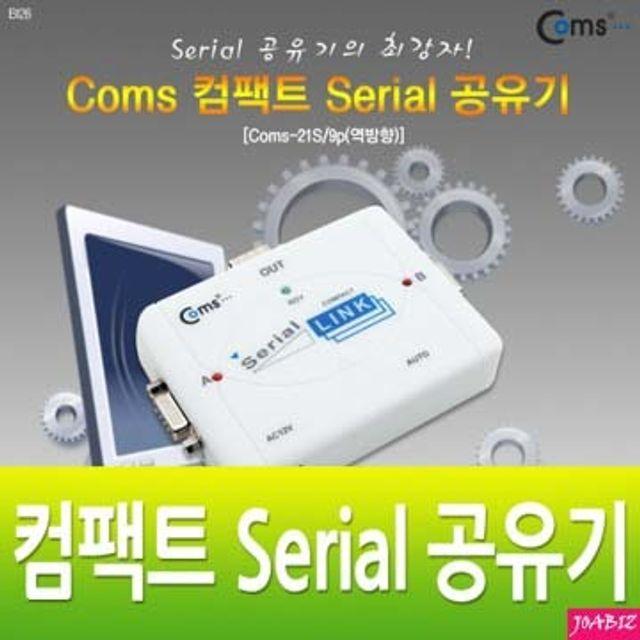 *무료배송*컴팩트형 Coms Coms 시리얼 공유기(역방향) 컴팩트형 PC용품 공유기역방향_1556EA^A^JW