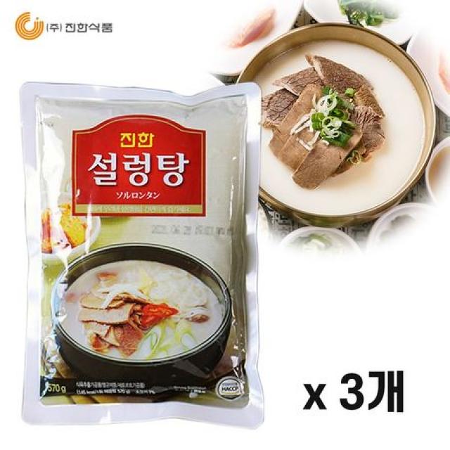 진한식품 설렁탕 570g 3개 곰탕 갈비탕 신설설농탕 한촌설렁탕 비비고, 상세페이지 참조