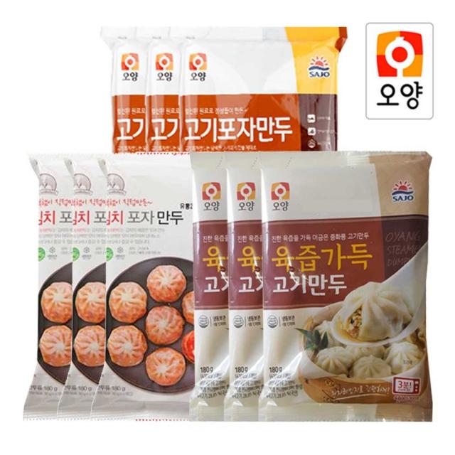 사조오양 육즙가득 고기만두3팩+고기포자3팩+김치포자3팩, 9팩, 180g