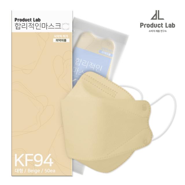 프로덕트랩 합리적인마스크 컬러마스크 KF94베이지 소형 20매