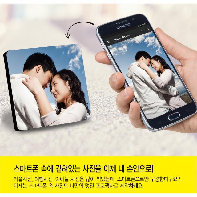 포토액자 펄포토액자 펄샤이닝 연인사진 가족사진 추억담기 작은선물 커플사진 베이비사진 선물 기념품 즉석 포토액자 스마트폰사진, 블랙 포토액자