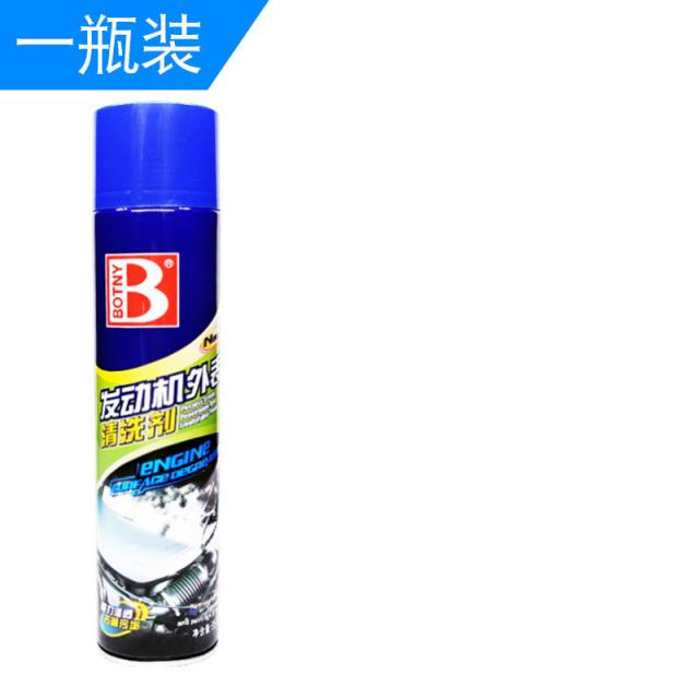 차량용세척제 자동차 기계유 클린 강력 얼룩제거 제거, T02-엔진 겉모양 세척제 650ml