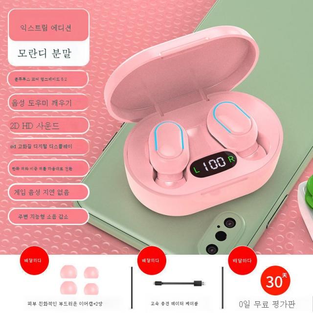 DFMEI 블루투스 이어폰 IQOO Oppovivo 적용 무선 귓속형 여성 프리미엄 롱기장대기하다, DFMEI 존향판[생물]을 최고로 배합하다.진막+수입, DFMEI 사쿠라 가루