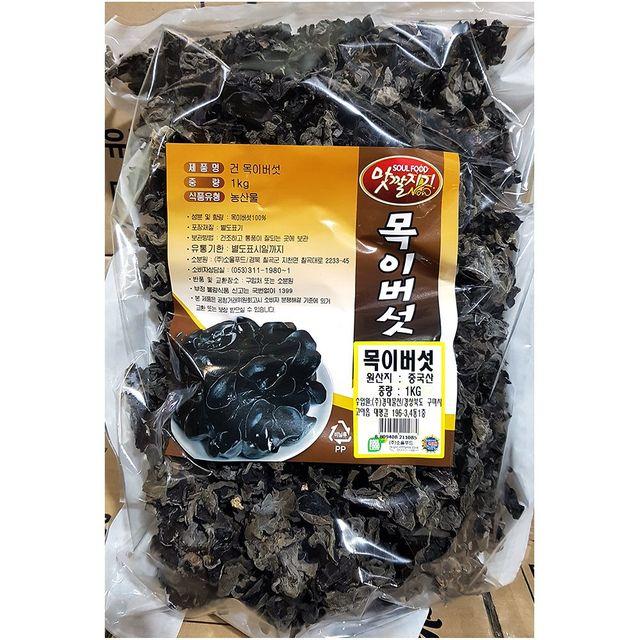 업소용 식자재 맛깔지기 흑목이버섯 1Kg X7 애호박 상추 오이 농산물 대파 양배추, 1개