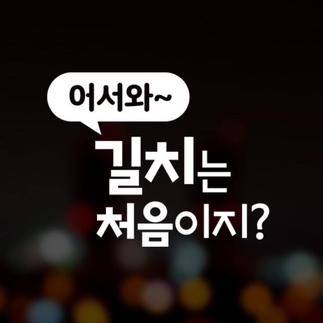 윈스턴 초보운전 아이가타고있어요 아이먼저 극한초보 차량스티커 40종 1개 19.토이 길치 화이트
