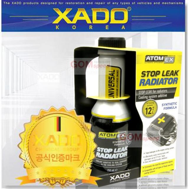 XADO 하도 스탑리크 라디에이터 누수방지제(250ml)/냉각수 누수방지 효과