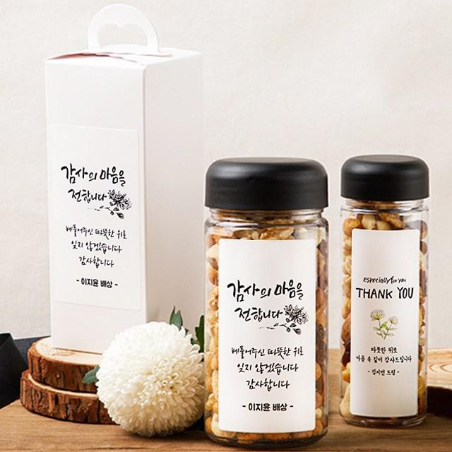 [알콩달콩선물가게] 조문 조의 장례 후 감사 답례품, 1통, 업그레이드믹스넛 4000원