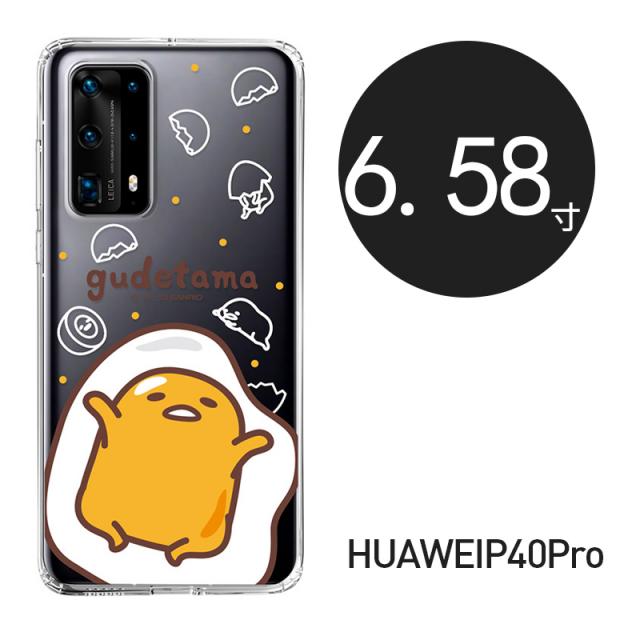 MATCHNINE 적용 와 화웨이 P40PRO 핸드폰케이스 HELLOKITTY 풀팩토리 5G 큐트 독창적 POR