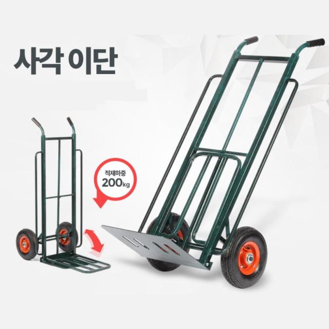 200Kg 택배 물류센터 사각 2단 핸드카트 핸들카 철재카트, 1개, 사각이단 에어바퀴