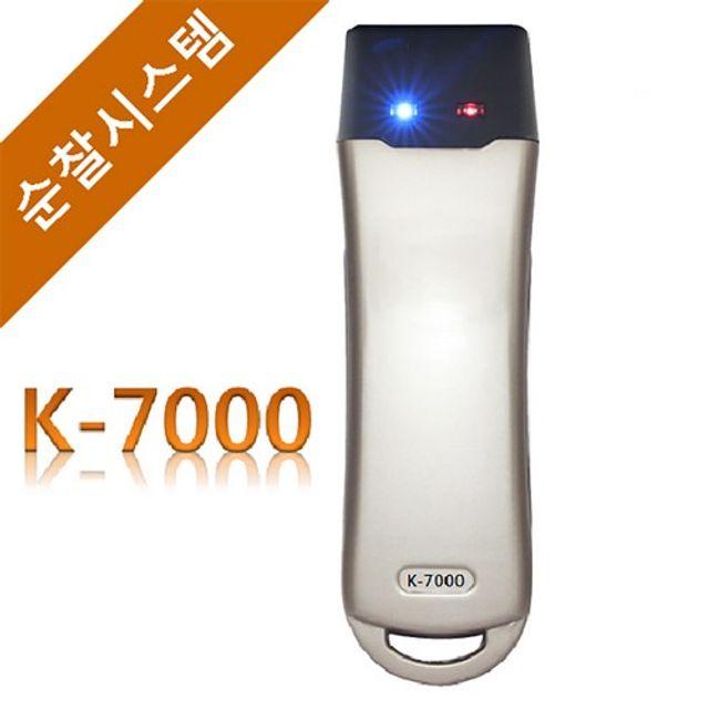 순찰시스템 K-7000 문구 점검 문구용품 사무기기사무용품 순찰, 1개