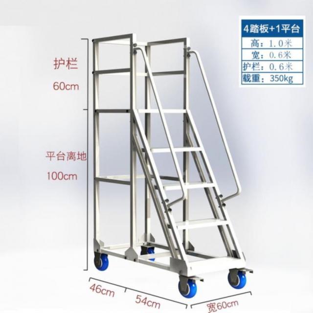말비계 밟고올라가는계단 이동 평테이블 2오피스스커, T21-평테이블 바닥부터 1미터너비 0.6멜란지 사각파