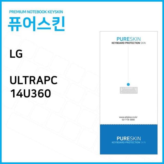 퓨어스킨 LG전자 울트라PC 14U360 노트북 키스킨 rg494 키커버, 1