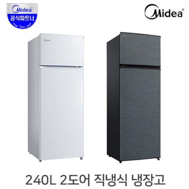 미디어 240L 2도어 저소음 냉장고 MR-240L 모음 / 냉장 냉동 일반냉장고 자취 가정용 업소용, 색상:실버, 단품
