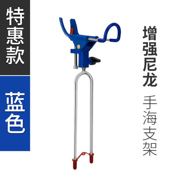 중국낚시대 The new fishing rod holder fort dual universal hand pole fishing rod sea Changgan stent inserted fishing supp-584968860917