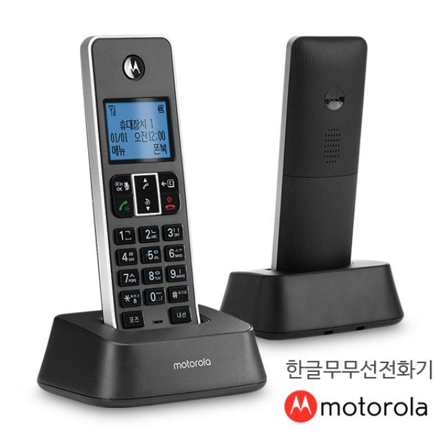 모토로라 무무선전화기, IT.5.1XA+IT.5.1XAH한글무무선전화기