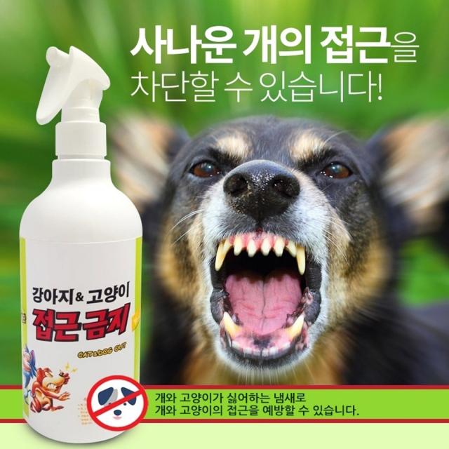 강아지&고양이 접근금지 스프레이 500ml 1000ml, 1개, 500ml