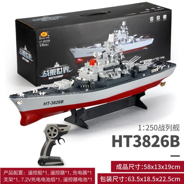 대형 원격 제어 선박 항공 모함 고속 쾌속정 RC 보트 배 원격조종, 2.4G-3826B 전함 + 전기 판 3 개 [리튬 배터리 3 개 + 충전 케이블]
