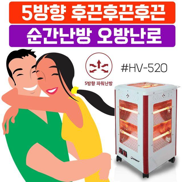 [ 회의실히터 사무실히터 매표소히터 ]_PN_전후좌우는 물론 윗쪽까지 강력한 난방 가능한 난로_dlrhd_K/W:디지털/가전_종합, 이공 undefined