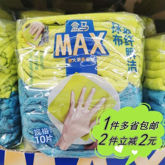 수세미 (말 상자 MAX)극세사 순식간에 깨끗해지다 걸레 10매입 35x40cm털빠짐없는 물흡수 오염제거, 1개, 선택하세요