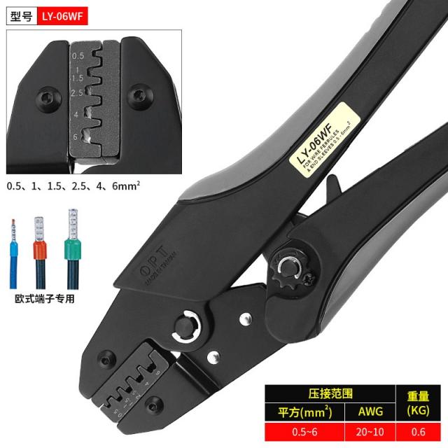 랜작업공구 절연단자용압착기 OPT 수입 래칫 양식 힘절약 형 고속 동축전 닻줄 RG 냉간압 단자집게 LY, LY-06WF 유러피안 단자 0.5
