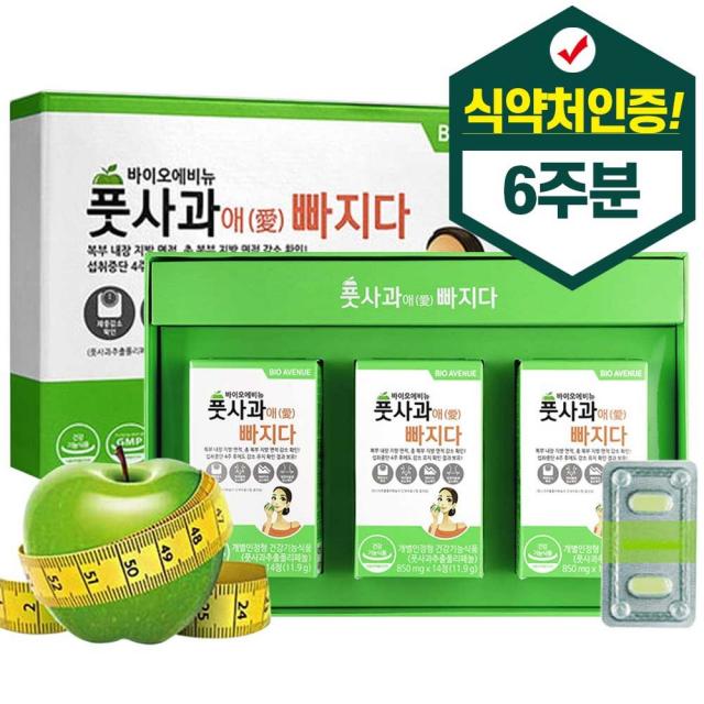 바이오에비뉴 풋사과애 빠지다 다이어트 정제형 42p, 35.7g, 1개입