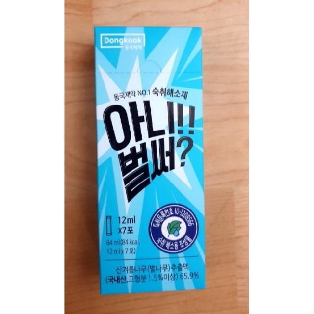 동국제약 아니벌써 숙취해소제 12ml x 7포 1세트, 음료