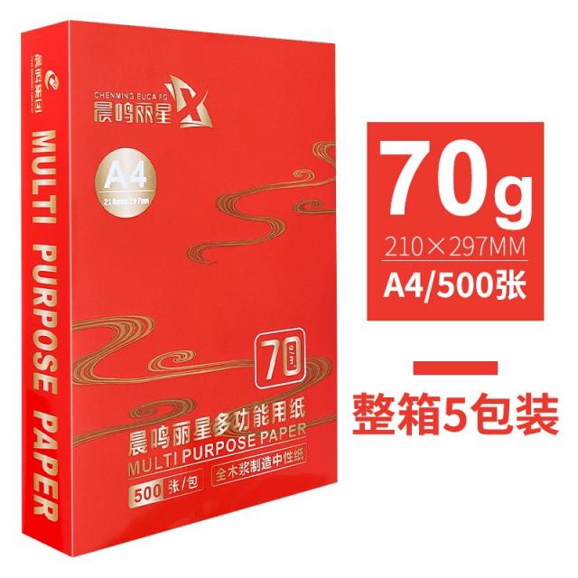 A4프린트용지 점차 즐거워지다 A4용지 복사용지지류 화이트 종이 70G 상자 전체 80G 사무실복사용지 4801916879, 리싱 -FLX0 2 70 g 5가방