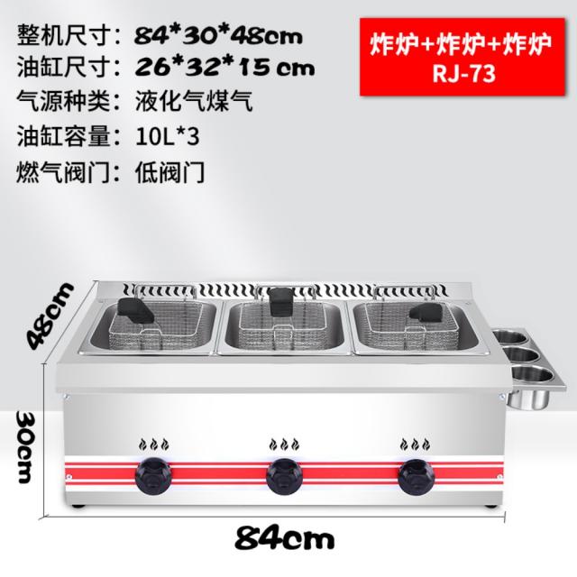 포장마차 푸드트럭 대형튀김기 어묵조리기 오뎅기계 라멘 면 삶기 어묵통 돈까스 닭튀김 보온, M