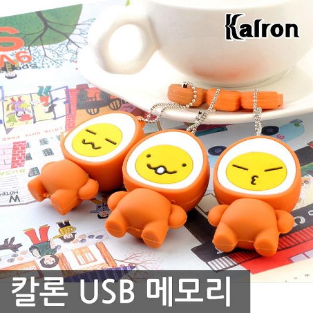 칼론 구운계란 삼총사 캐릭터 USB 메모리 32G, 구운계란 삼총사 깍쟁이 32G