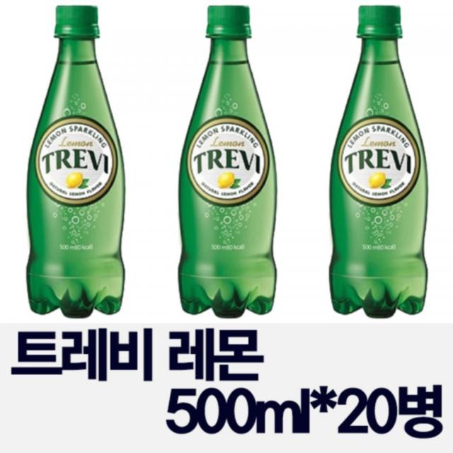 [롯데칠성 100% 정품 최신 제조품]프리미엄 탄산수 트레비 레몬 500ml x 20병 스파클링 지방 당 칼로리 0% 배송비 포함가, 20팩