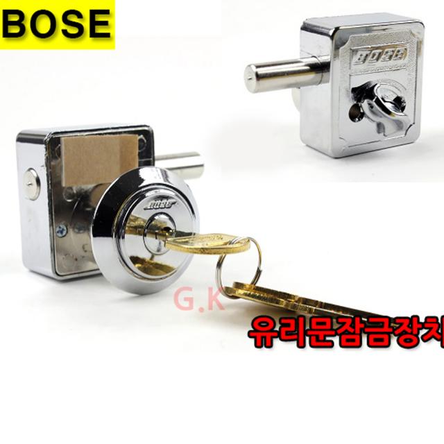 가람열쇠 BOSE 미니1구 강화유리 하부 잠금장치 열쇠, BOSE 미니1구