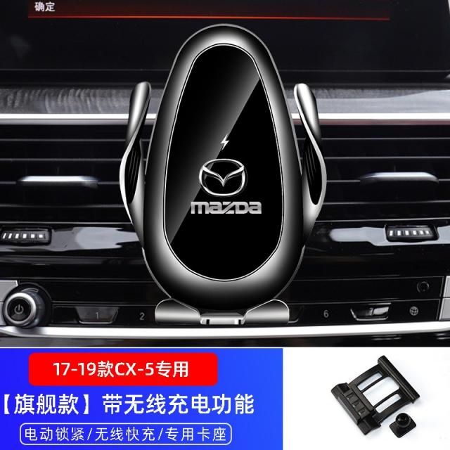 차량용무선충전거치대 MAZDA3앙크 전용 선반 CX4/CX5MAZDA6ATENZA CX8핸드폰거치대, T03-17-19스타일 CX-5전용(기함타입-무선 충전