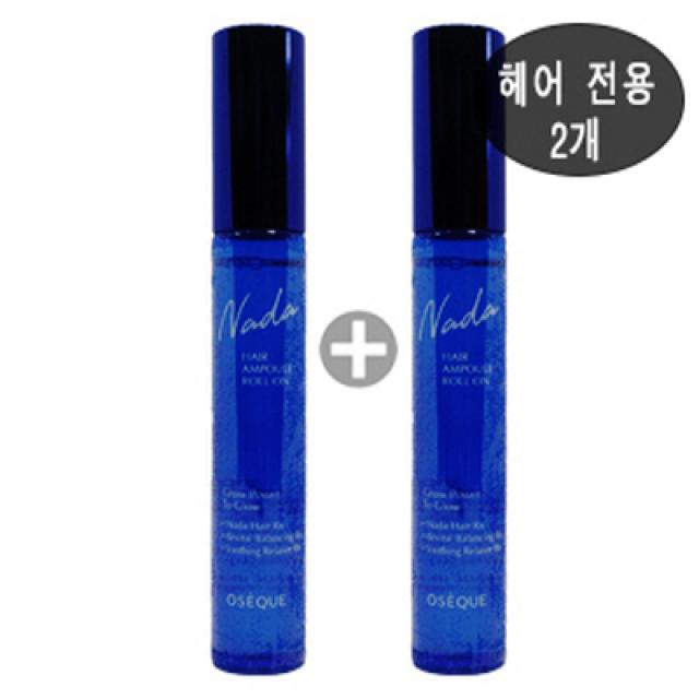 오제끄 나다헤어 앰플 롤온 18ml 2개, 1개