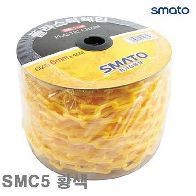 인터마켓 스마토 플라스틱 체인 SMC5 황색 8mm 45m 1EA 쇠사슬