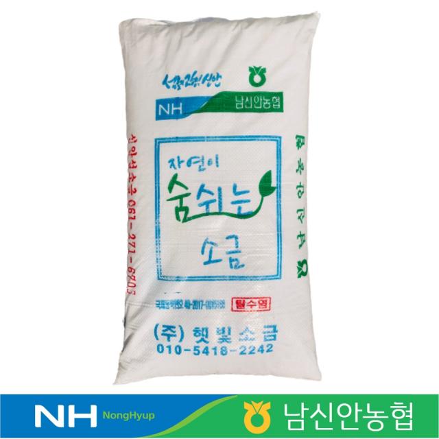 햇빛소금 농협 신안 간수뺀 탈수 천일염 20kg 굵은소금 김장소금 왕소금 묵은소금, 농협 천일염 21년산 1포