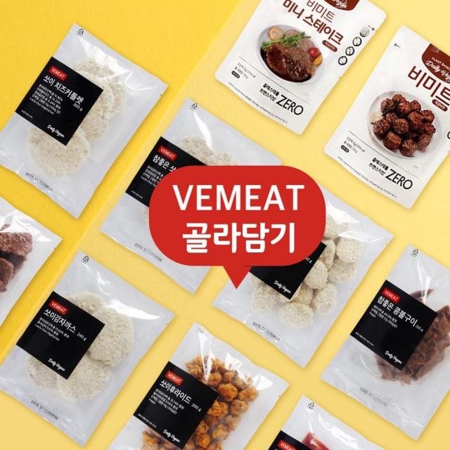 비미트 시리즈 콩고기 요리 식물성 고기 채식 대체육, 스테이크 떡갈비, 본상품선택