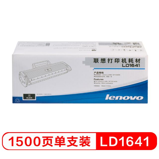 레이져프린터 셀레늄 연상 불룩하다 Lenovo Ld 1641 소모품 함 토너다 대략 1500 페이지 적용 1976703065 따라 A4용지 5% 의 덮다 진솔함