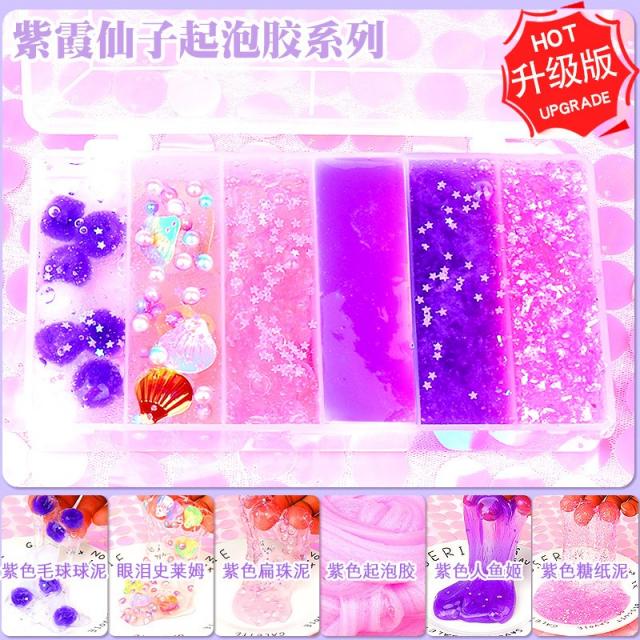 주연 슈렘기 물에 담그다 룩 맹목적으로 아케이스 오버사이즈 기포 싸다 압축을 풀기 진흙 인싸템 몽환 별이총총한하늘, 육궁격자하선자 기포 풀  가짜물 방지