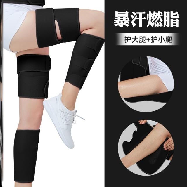 압박 밴드 허벅지 지방흡입 다리 붕대 슬림 신기 뿌리 폭 땀 레그캠핑, 스티치 레이디 플레어 소매 망사